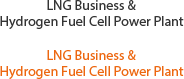 LNG Business & Hydrogen Fuel Cell Power Plant